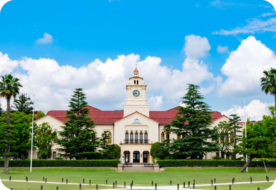 関学を体感しよう!|関西学院大学 春のオープンキャンパス